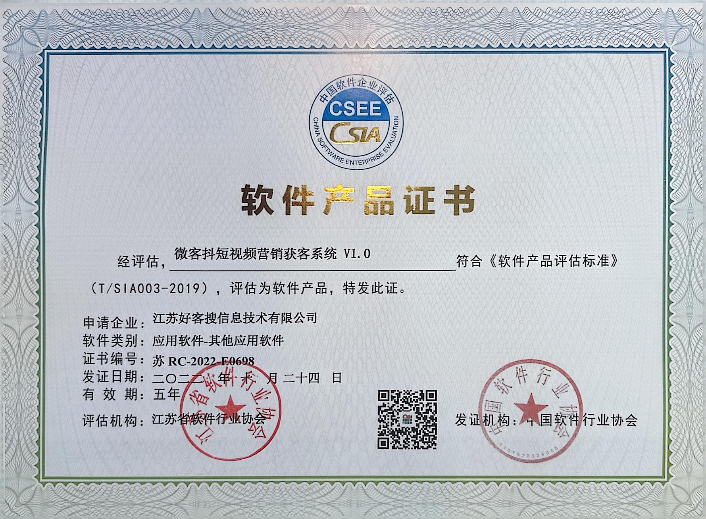 龙港做seo的过程中哪些细节是被我们忽略的？