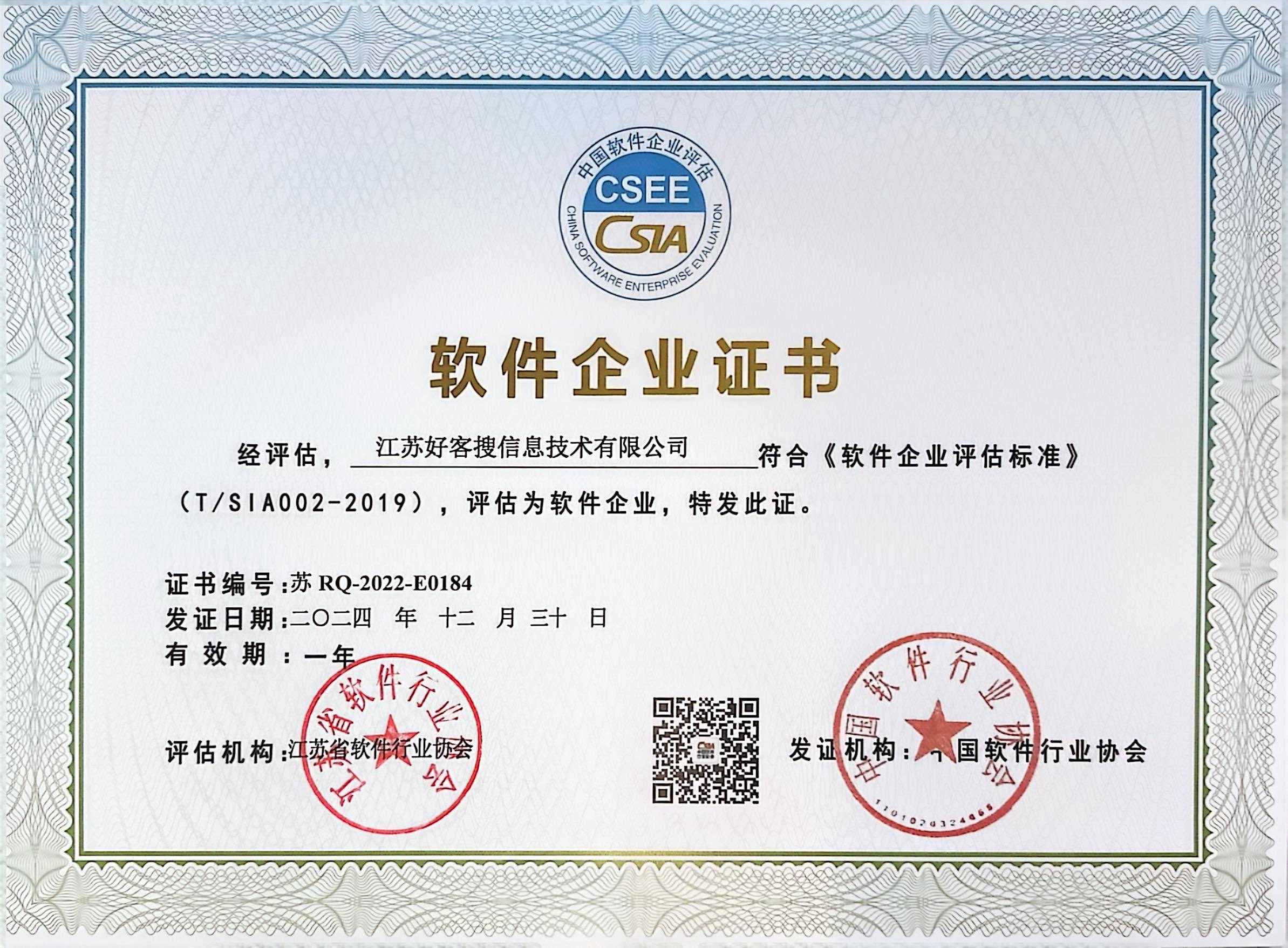 龙港关键词排名怎么做?